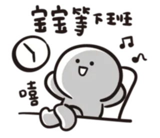 🕕 telegram sticker