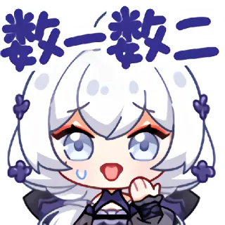 🐓 数一数二 Animé, Mignon, Sticker, Dessin animé, Manga, Fille telegram sticker