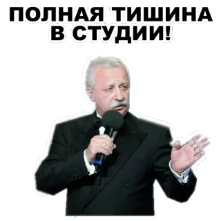 😼 ПОЛНАЯ ТИШИНА В СТУДИИ! keheningan, studio, rusia, pria, mikrofon telegram sticker