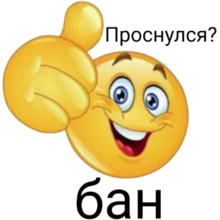 Ржакич без смс и регистрации telegram stickers
