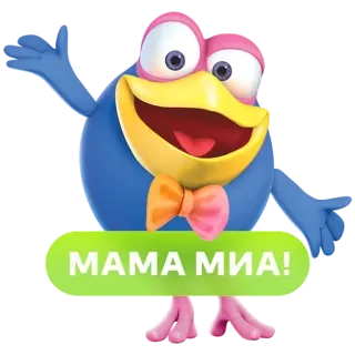 😁 MAMA MIA! 만화, 새, 화려한, 스티커, 표정 telegram sticker