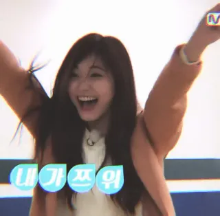 🍦 Tzuyu 내가 쯔위 coreano, K-pop, mulher, Tzuyu, Twice telegram sticker
