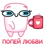 ❤️ новый день Malvavisco, lindo, café, corazón, nuevo día telegram sticker