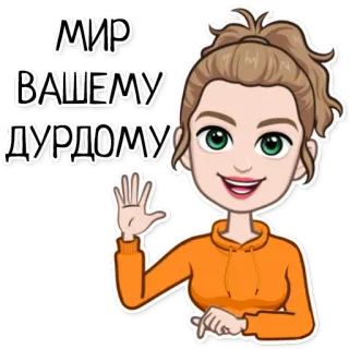 Ава telegram stickers