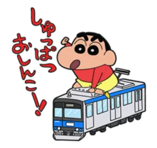 🚞 Shin-chan しゅっぱつしんこー! Anime, Dibujos animados, Tren, Japonés, Personaje telegram sticker