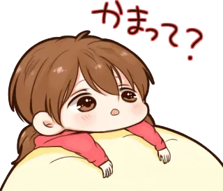 😯 かまって? Anime, Kawaii, Seul, Mignon, Ennuyé, Manga telegram sticker