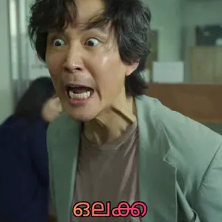 😑 ഒലക്ക squid game, actor, person, funny face, meme telegram sticker