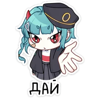 😡 ДАЙ Anime, Mädchen, Süß, Chibi, Baskenmütze, Zöpfe telegram sticker