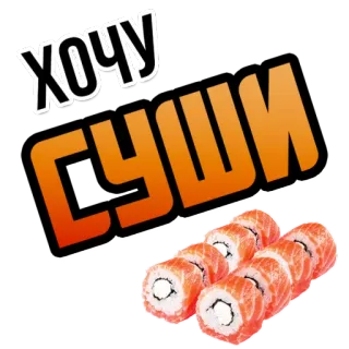Хочу @StikeryTG telegram stickers