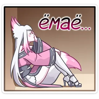 🤦‍♀️ ёмаё... 动漫, 狐狸, 女孩, 贴纸, 卡通 telegram sticker