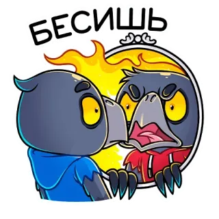 😡 БЕСИШЬ Cartoon, Vogel, Krähe, Wütend, Ausdruck, Spiegel telegram sticker