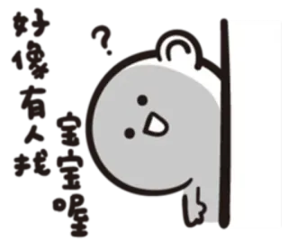 ❓ telegram sticker