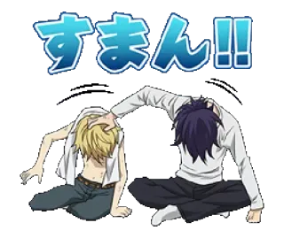 😣 すまん！！ 謝罪, アニメ, 恥ずかしい, ごめんなさい telegram sticker