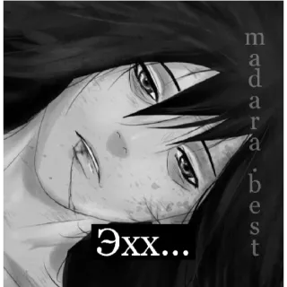 😁 Madara Uchiha Naruto Эхх... Anime, Manga, Personnage, Noir et blanc, Émotionnel telegram sticker