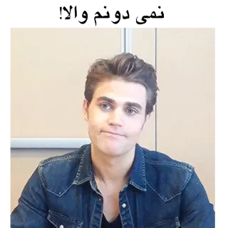 😕 نمی دونم والا! telegram sticker
