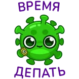 @OMICRON telegram stickers