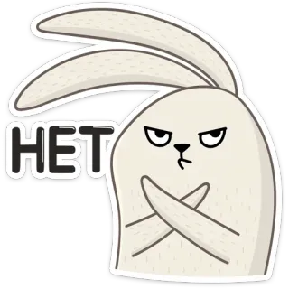 🙅‍♂️ HET Królik, Zajączek, Nie, Dezaprobata, Negatywny, Skrzyżowane ręce telegram sticker