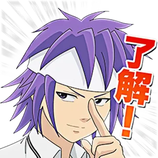 😏 了解 Anime, Desenho animado, Compreensão, Confirmação telegram sticker