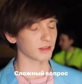 🧠 Сложный вопрос รัสเซีย, คำถาม, เด็กผู้ชาย, คน, ภาพเหมือน whatsapp sticker