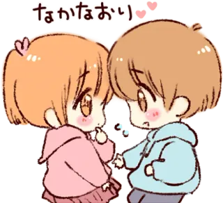 💕 なかたおい couple, mignon, animé, manga, amour, romance, amitié telegram sticker