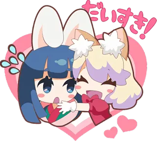 🤗 だいすき! Anime, Corazón, Amor, Lindo, Kawaii, Conejo, Chibi whatsapp sticker