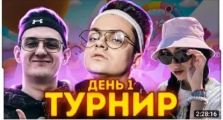 🌟 ДЕНЬ 1
ТУРНИР tournament, russian, people, day 1 telegram sticker