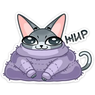 🍔 НИР кот, милый, стикер, животное, каваий, мультфильм, иллюстрация telegram sticker