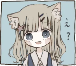 ❔ え? 动漫, 猫耳, 女孩, 可爱 whatsapp sticker