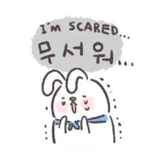 🐰 I'M SCARED,
무서워 kelinci, takut, kartun, lucu, binatang, cemas telegram sticker