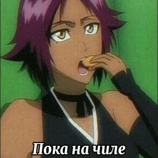 😴 Пока на чиле anime, woman, dark-skinned, russian, chill telegram sticker