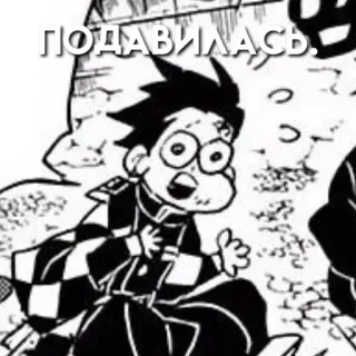 😳 ПОДАВИЛАСЬ. Manga, Animé, BD, Drôle, Étranglement telegram sticker