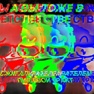 😍 Ы АОКДЮОЖЕ В ЖЕТСТВЕ СТВ СХИГАПИ СОТЕВИРАТЕЛЕ ДЕВОПИАШЕВОЙ ФРАКТИ ТРА telegram sticker