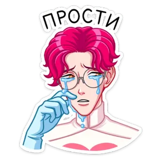 😭 ПРОСТИ Anime, Traurig, Weinend, Entschuldigung, Verzeihung telegram sticker