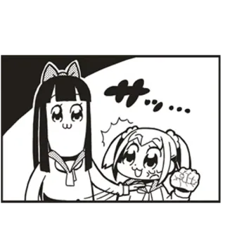✊ Popuko Pop Team Epic Pop Team Epic, Popuko, meme, anime, manga, humor, comedy telegram sticker