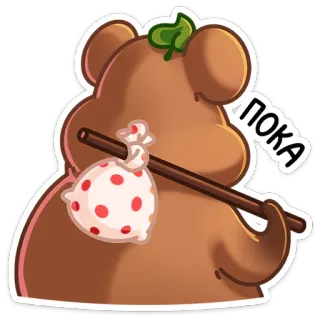 👋 ПОКА Bär, Abschied, Verlassen, Russisch, Reise, Obdachloser whatsapp sticker