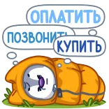๐ซ
