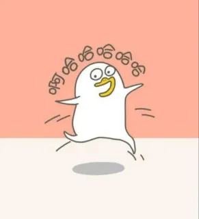 🐣 啊哈哈哈 การ์ตูน, หัวเราะ, มีความสุข, น่ารัก, เป็ด, ตลก telegram sticker