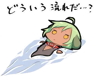 😐 どういう流れだ…? perro, chibi, manta, molesto, pregunta, animal telegram sticker