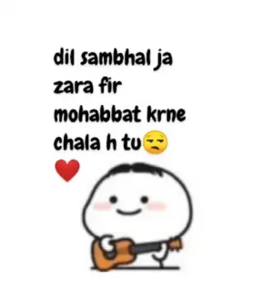 Quby bhamiya ke memes @r_squared_rishabh — @StikRobot telegram stickers