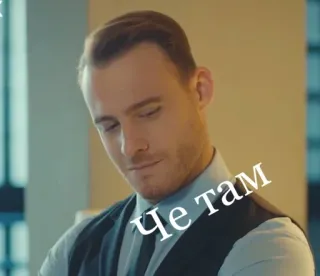 🌟 Че там whatsapp sticker