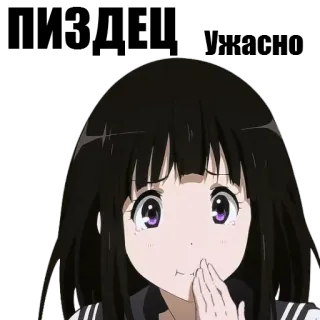 😭 アニメ, 女の子, 可愛い, 日本, 制服, キャラクター, 漫画 telegram sticker