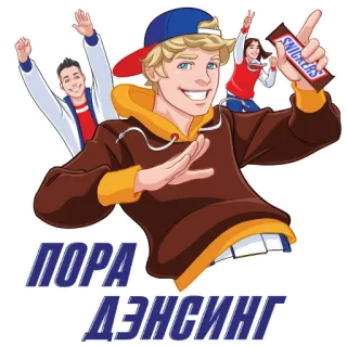 Snickers 2021 telegram stickers