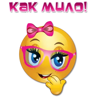 🤗 Как мило! 表情符号, 可爱, 蝴蝶结, 粉色, 眼镜 telegram sticker