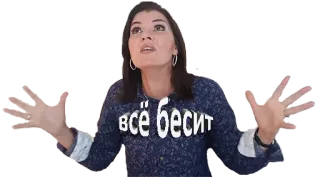 🤦‍♀️ всё бесит phụ nữ, thất vọng, buồn bã, người Nga, khó chịu whatsapp sticker