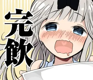 🤤 完餓 anime, kartun, lapar, Jepang, manga telegram sticker