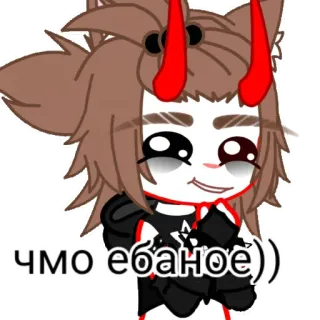 🚬 ЧМО ебаное)) gacha life, devil, horns, anime telegram sticker