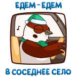 🕺 chim, lái xe, xe hơi, mũ, nốt nhạc, hoạt hình telegram sticker