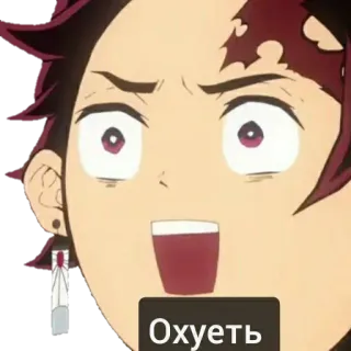 ❕ Охуеть anime, shocked, russian, expression, cartoon telegram sticker
