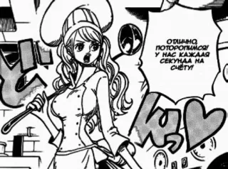 😊 ОТЛИЧНО, ПОТОРОПИМСЯ!
У НАС КАЖДАЯ
СЕКУНДА НА СЧЁТУ! Anime, Manga, Szef kuchni, Gotowanie, Kreskówka telegram sticker