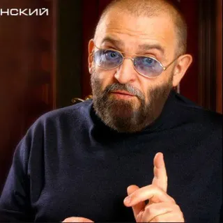 😘 НСКИЙ mężczyzna, broda, okulary, wskazujący, poważny, portret telegram sticker